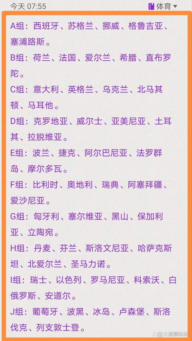 内部人士将2023年描述为“灾难”，这是伯利掌控切尔西所有权的首个完整年，他们已经迫不及待想要这一年结束。